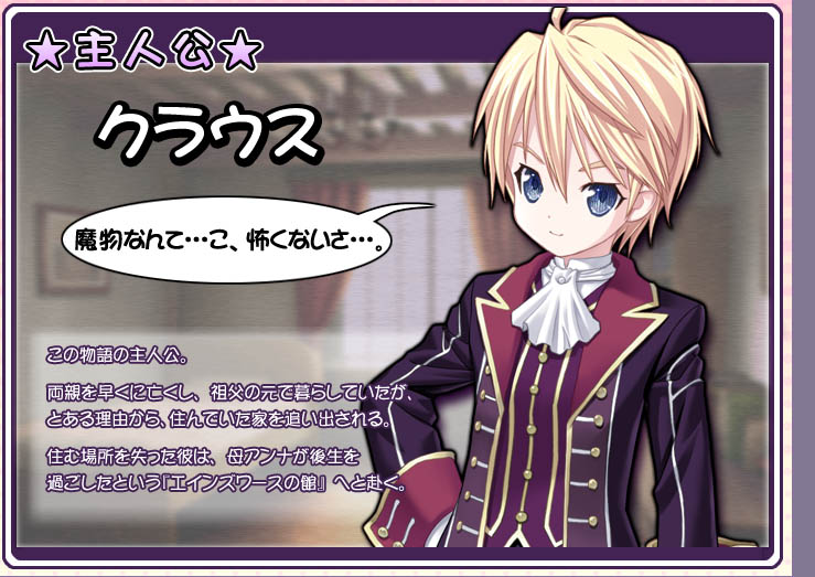 �G�C���Y���[�X�̖��������|�L�����N�^�[